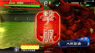 【三国志大戦4】快進撃紡績vs4枚神速【isk】