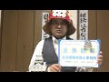 岐阜県加茂郡坂祝町　社労士　健康診断徹底　従業員が事故を起こす前