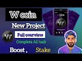 How to connect trust Wallet in W coin |how to connect your TON wallet|Wcoin listing|#nomanbhattitech