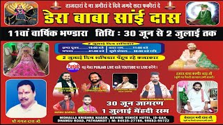 🔴(Live) Bunty Qawwal - Sarabjit Qawwal - Babbu Khanpuria Bhandara Dera Baba Sai dass Pathankot