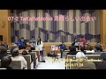 07 takaramono素晴らしい出会い　ぽぽたん音楽隊　京都コンサート　～愛と感謝、平和の祈りを込めて～2024.11.24