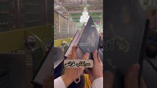 به عشق قرآن مشترک کن و کامنت بزار یا الله