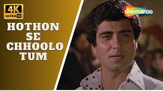 Hothon Se Chhoolo Tum - 4K Video | Prem Geet | Raj Babbar, Anita Raj | All Time Romantic Songs