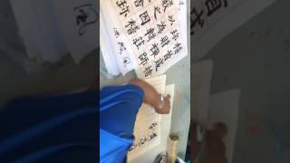 列治文中國藝術聯誼會 July 23, 2017 林樹老師批閲學生書法功課