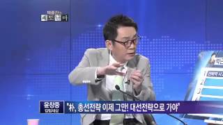 윤창중칼럼세상.박종진의 쾌도난마 E201