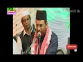 Wo chamki haider ki talwar || Hazi zaheer miyan || Julwania qawwali 2016