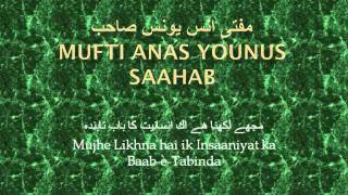 Mujhay Likhna (Mufti Anas Younus Saahab D.B.) | Nasheed and Travel