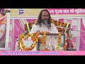 live करुणा मूर्ति धाम भादवासी कथा वाचक त्यागी संत श्री हेतमराम जी महाराज