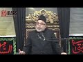 Ziarat Imam Hussain Ke Adab - Maulana Sadiq Hasan