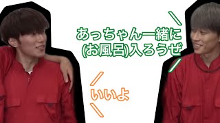 【ゆたあむ】①2人でお風呂入るぐらいの仲の良さwwww Kor-sub