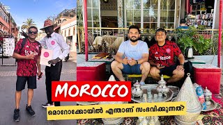 What's happening in Morocco after the Earth Quake? മൊറോക്കോയിൽ എന്താണ് സംഭവിക്കുന്നത്?