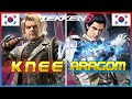 Tekken 8 ▰ KNEE (Paul) Vs ARAGOM (Claudio) ▰ Ranked Matches