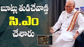 👞👞 బూట్లు తుడిచేవాన్ని సీయం చేశారు! | Nadendla About Tanguturi Anjaiah | Dot News