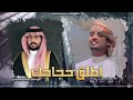 اطلق حجاجك اداء سامي المعبري حصرياً 2024