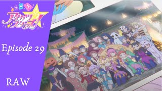 【アイカツスターズ！】エピソード 29, 本当のライバル