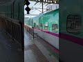 ［ショート］やまびこ214号仙台駅発車 shorts shinkansen sendai japan