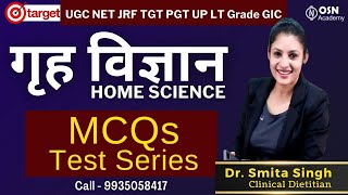 MCQs UGC NET Home Science 2022 | Mock Test | TEST SERIES | UP PGT Home Science UP TGT GIC