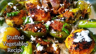 तीन भरवा सब्जी जो आपका दिल जीत ले | Bharwa Sabzi Recipe |  3 Stuffed Vegetables Recipe