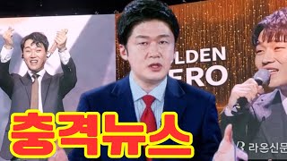 톱7, 황영웅과 동시에 새 앨범 출시! 조영수 \