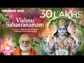 Vishnu Sahasranamam | വിഷ്ണു സഹസ്രനാമം  | Venmani Krishnan Namboothiripad