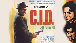 C.I.D. (1956) | Dev Anand | Waheeda Rehman | Johnny Walker | Shakila (Full Movie with Subtitles)