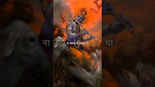 Sanghrah part 6 : karna ki dukh bhari gaatha : mahabharat : #shorts #karn #mahabharat #viral