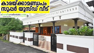 Super Used House Sale in Trivandrum |Second hand House Sale Trivandrum  | Real Estate Trivandrum