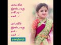 மகளதிகாரம் special love video for father and daughter