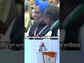 dr manmohan singh death ਤੋਂ ਬਾਅਦ ਸਿੱਧੂ ਦਾ ਭਾਸ਼ਣ ਦੁਨੀਆਂ ਚ viral shortsfeed shortsvideo navjotsidhu