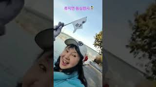 류지연 + 망망한 저 바다엔 우리의 희망가득 2024 01 27 19 38  #류지연 노래 #류지연음악 #류지연 동심천사 #류지연 동요  Stanly Park, Canada.