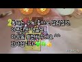 타로카드 운세 9월에 찾아올 뜻밖의 기분좋은 소식 ~ 🍂