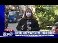 糾紛約談判 少年持西瓜刀助陣爆衝突 ｜tvbs新聞 @tvbsnews01