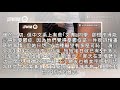 系主任說的九個字讓她忘不了！ 林奕含逝世2周年好友貼婚禮詞引瘋傳 ettoday新聞雲