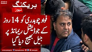 Fawad Chaudhry sent to jail on 14-day judicial remand | SAMAA TV | 27th January 2023