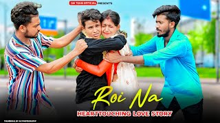 Roi Na Je Yaad Meri Aayi Ve | Sad School Love Story | Heart Touching Story| Hindi Sad Song | Adi GM