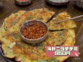 （新大久保）セマウル食堂でごはん