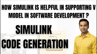 SIMULINK TUTORIAL | CODE GENERATION | HOW SIMULINK IN SUPPORTING V MODEL IN SOFTWARE DEVELOPMENT ?