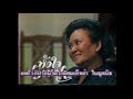 หัวใจปรารถนา 2523 ep.4