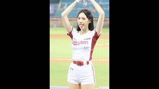 (4K)2022/9/15 樂天女孩 Rakuten Girls 宋宋 Song X 樂天桃猿應援 - 四壞保送舞