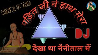 #remixsongs Panditji Ne Haath Mera - Loafer - Wedding Song -( Anil Kapoor, (Juhi Chawla) *FULL HD*