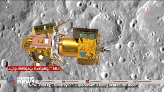 ചന്ദ്രയാൻ 3 സ്വർണം പൂശിയതോ? | Chandrayaan 3 | Moon Mission