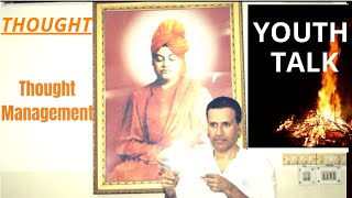 Swami Vivekananda Ancestral House motivational quotes speech Sumit Bagchi English thought youth talk