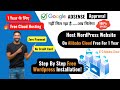 How to Host WordPress Website for Free on Alibaba Cloud Hosting I Alibaba Cloud Web Hosting Hindi