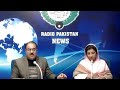 radio pakistan news bulletin 08 pm 14 12 2020