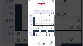 【Nonogram.com】Level.722