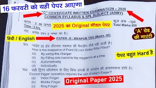 ncc c certificate exam oroginal question paper 2025 | ncc c certificate exam paper 2025, #ncc_c_cert