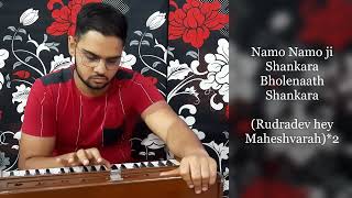"Namo Namo Ji Shankara" On Harmonium(🙏श्रावण शिवरात्रि🙏 )❤💕😊🤩💕❤