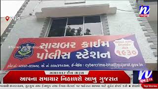 NEWS | લગ્નોત્સુક એન્જિનિયરે રૂ.સાડા 36 લાખ થી વધુ ગુમાવ્યા. કુવારા યુવાનો માટે લાલબત્તી