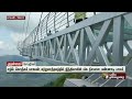 அடேங்கப்பா... வியூ சூப்பரா இருக்கும் போலயே.. இந்தியாவிலேயே நீளமான கண்ணாடி பாலம்..   kerala   ptt