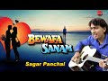 Bewfa Sanam | Sagar Panchal | RP Son Films Presents